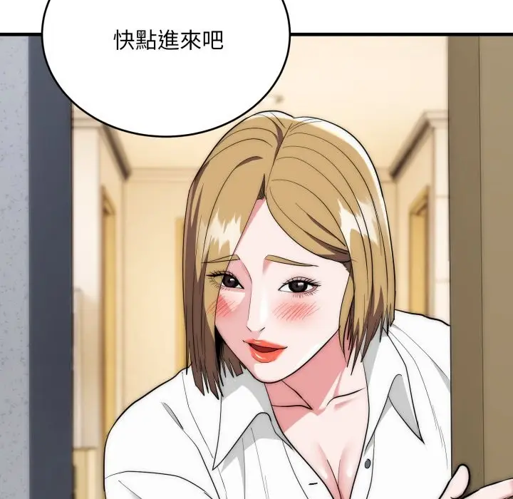 《神雕闯都市/强雕：都市润女传说》第26话图34