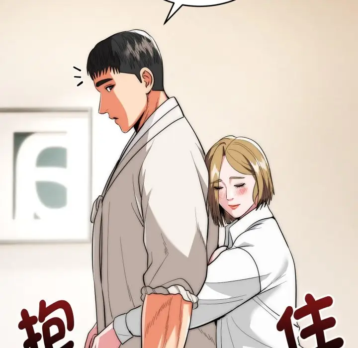 《神雕闯都市/强雕：都市润女传说》第26话图72