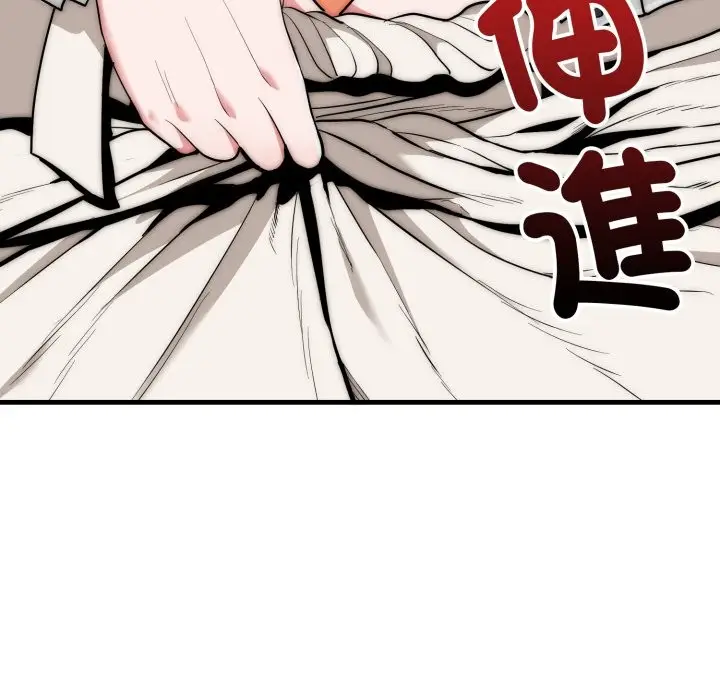 《神雕闯都市/强雕：都市润女传说》第26话图83