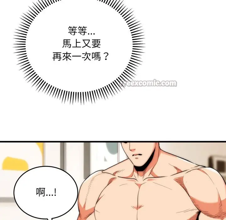 《神雕闯都市/强雕：都市润女传说》第27话图112