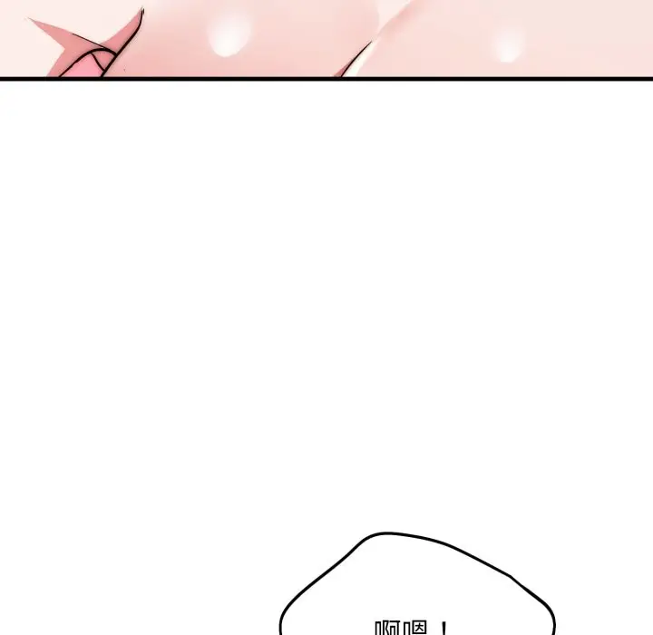 《神雕闯都市/强雕：都市润女传说》第27话图121