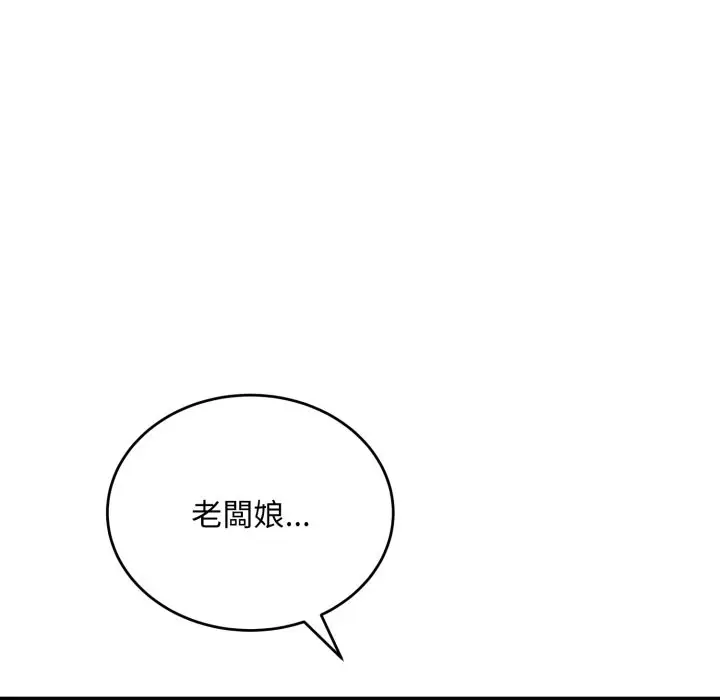 《神雕闯都市/强雕：都市润女传说》第27话图76