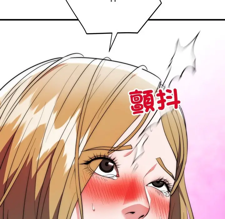 《神雕闯都市/强雕：都市润女传说》第27话图85