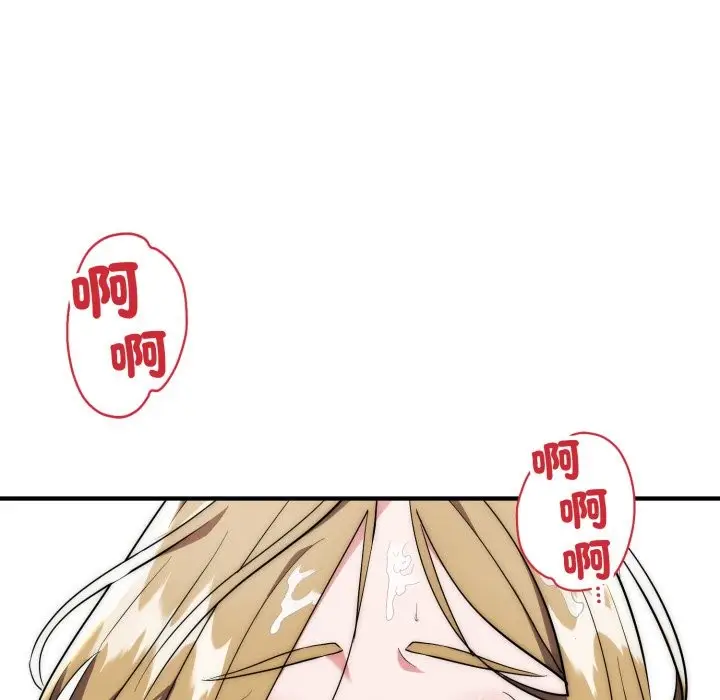 《神雕闯都市/强雕：都市润女传说》第28话图122