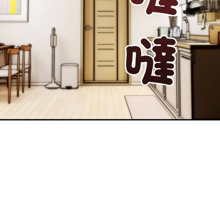 《神雕闯都市/强雕：都市润女传说》第28话图133
