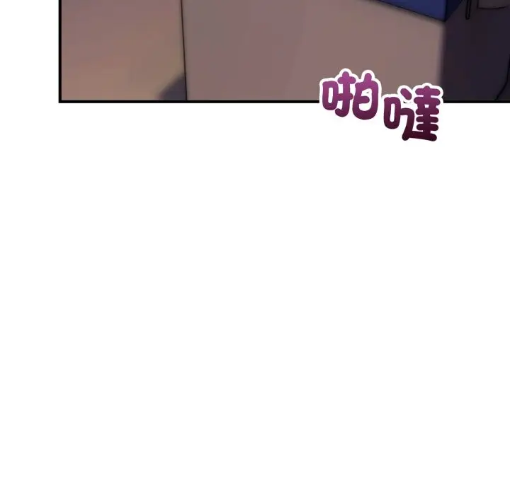 《神雕闯都市/强雕：都市润女传说》第28话图139