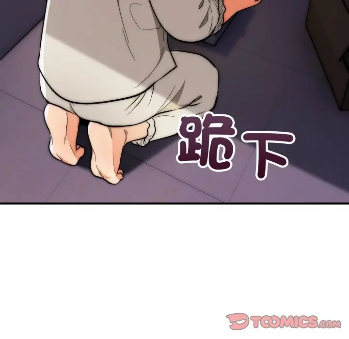 《神雕闯都市/强雕：都市润女传说》第28话图141