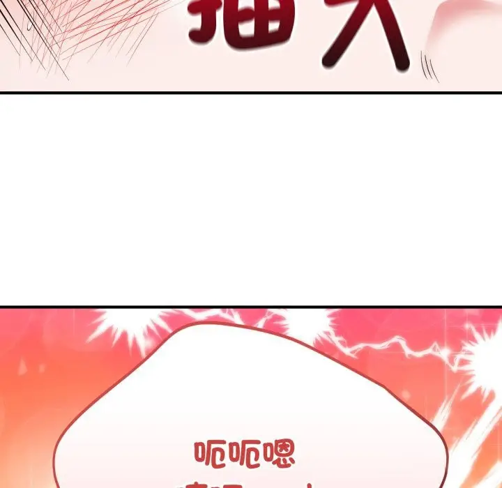 《神雕闯都市/强雕：都市润女传说》第28话图36