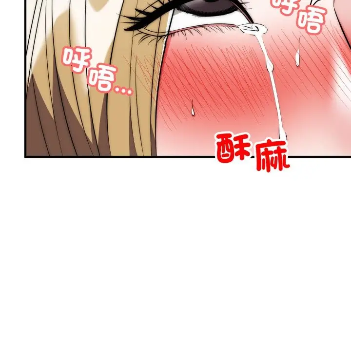 《神雕闯都市/强雕：都市润女传说》第28话图41