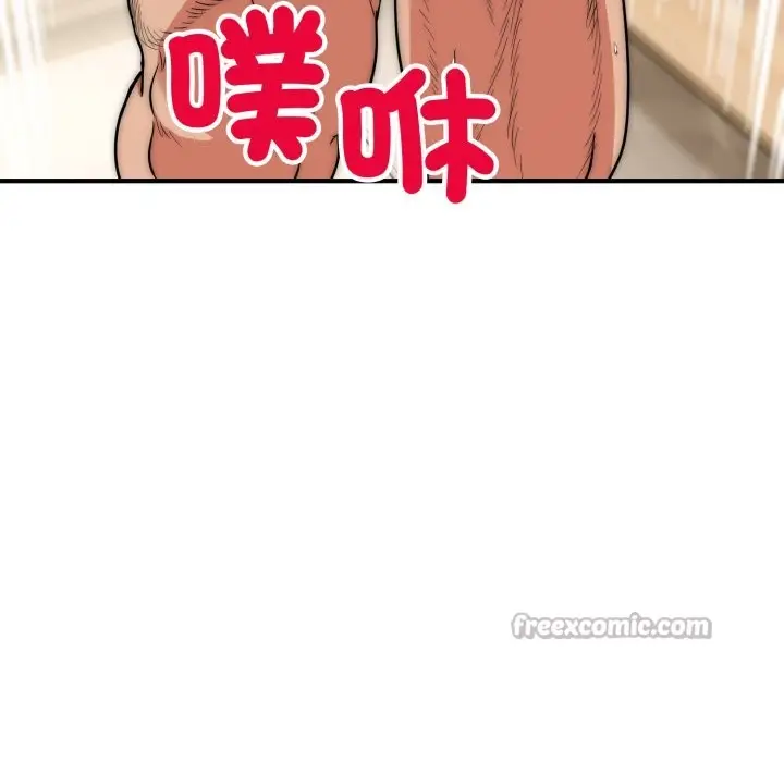 《神雕闯都市/强雕：都市润女传说》第28话图98
