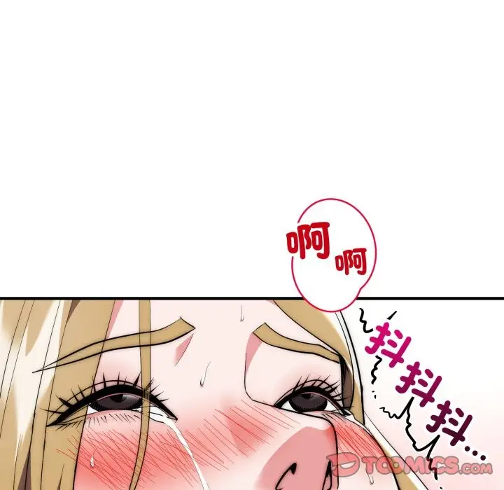 《神雕闯都市/强雕：都市润女传说》第28话图99