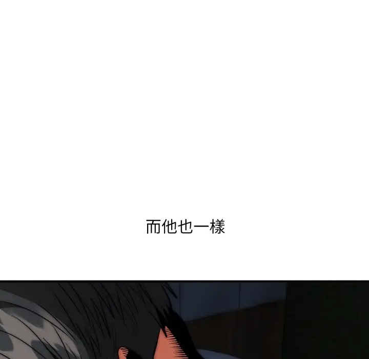 《神雕闯都市/强雕：都市润女传说》第29话图101