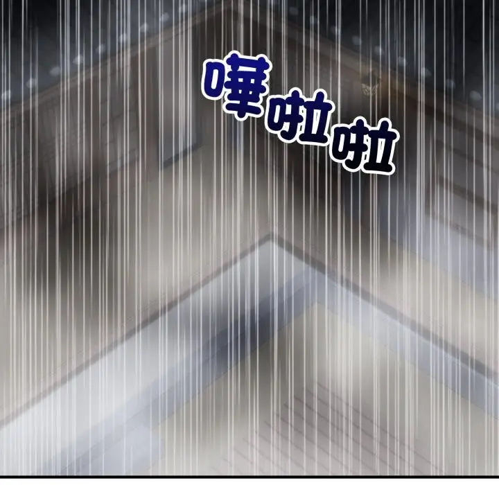 《神雕闯都市/强雕：都市润女传说》第29话图104