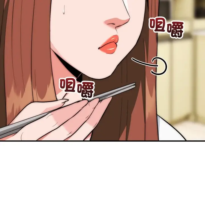 《神雕闯都市/强雕：都市润女传说》第29话图116