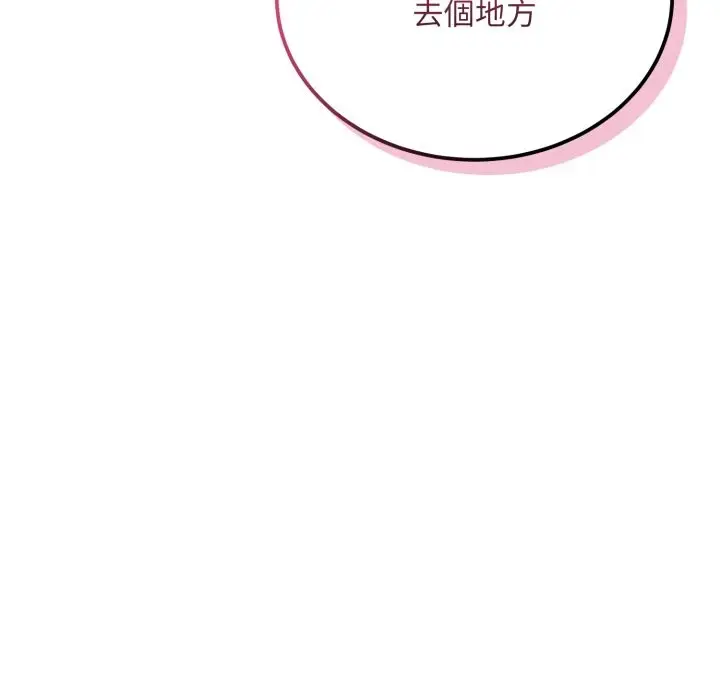 《神雕闯都市/强雕：都市润女传说》第29话图144