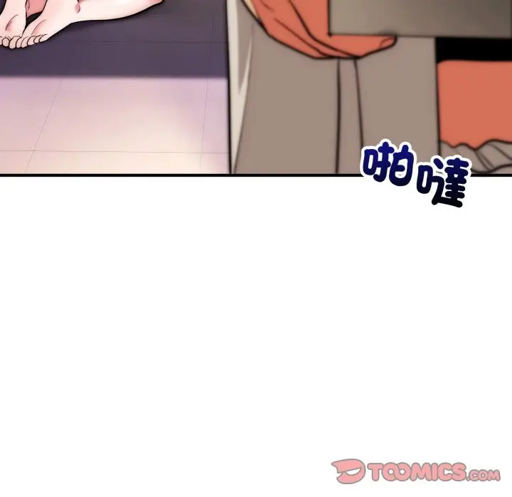 《神雕闯都市/强雕：都市润女传说》第29话图39