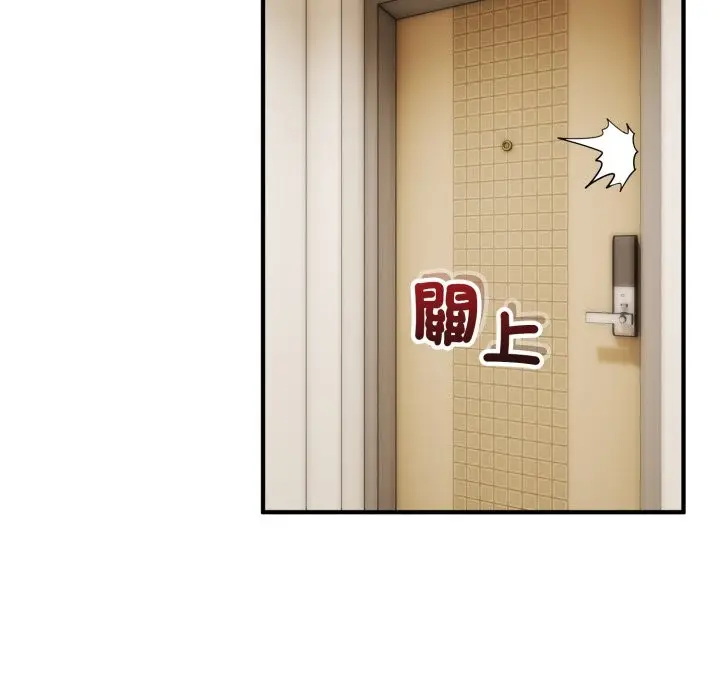 《神雕闯都市/强雕：都市润女传说》第29话图43