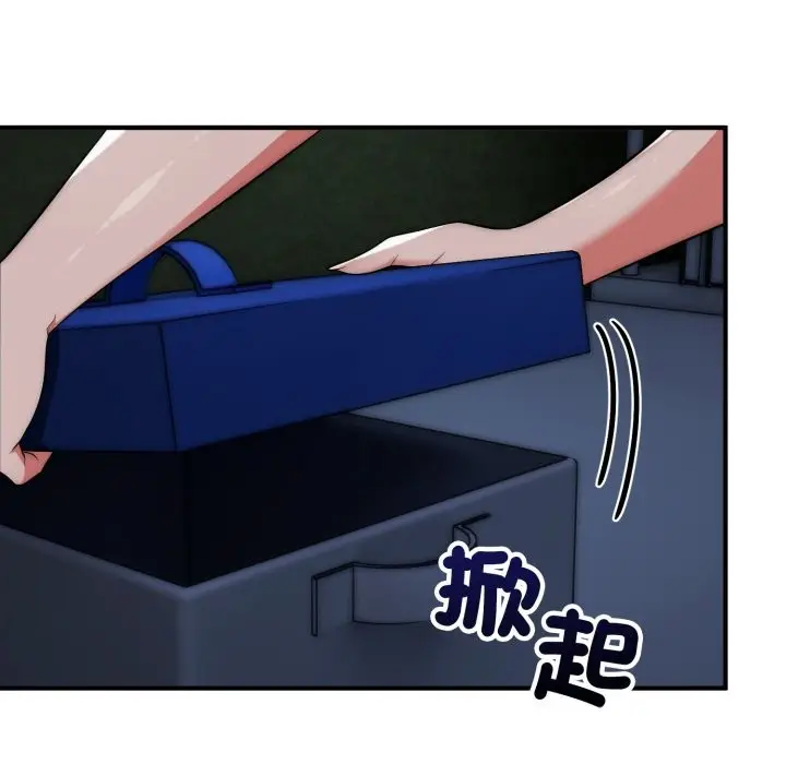 《神雕闯都市/强雕：都市润女传说》第29话图92