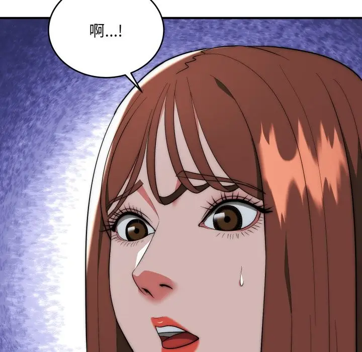 《神雕闯都市/强雕：都市润女传说》第29话图96