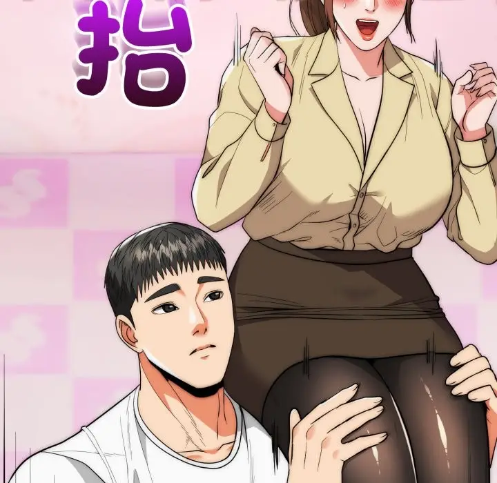 《神雕闯都市/强雕：都市润女传说》第30话图106