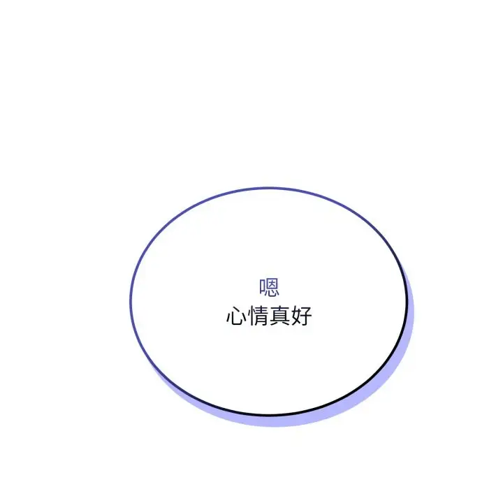 《神雕闯都市/强雕：都市润女传说》第30话图123
