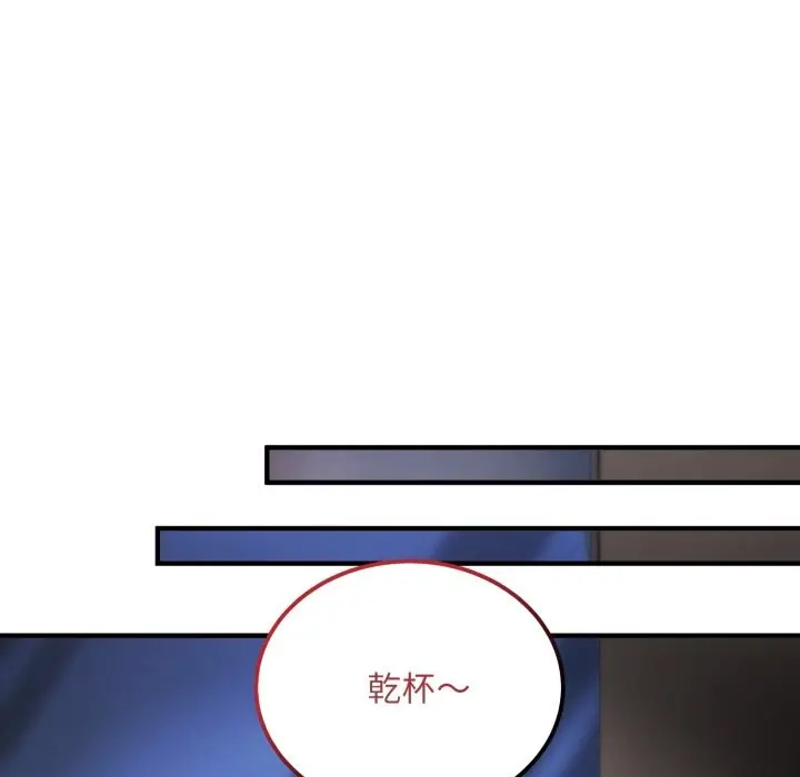 《神雕闯都市/强雕：都市润女传说》第30话图125