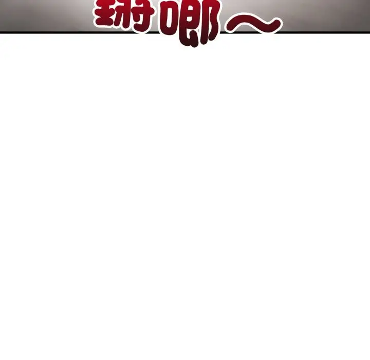 《神雕闯都市/强雕：都市润女传说》第30话图127