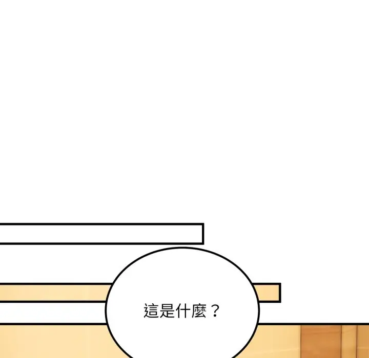 《神雕闯都市/强雕：都市润女传说》第30话图62