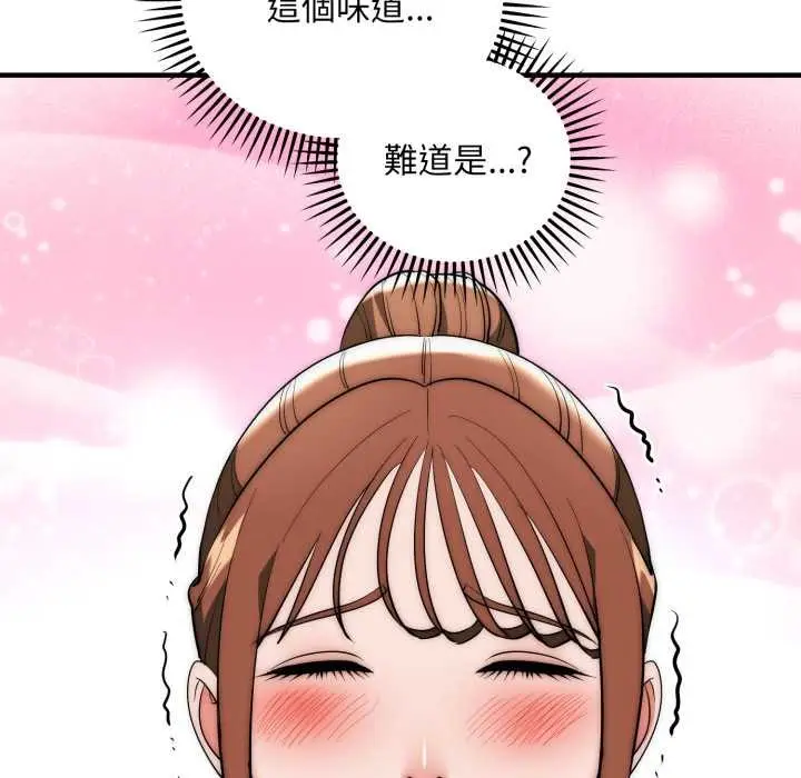 《神雕闯都市/强雕：都市润女传说》第31话图10