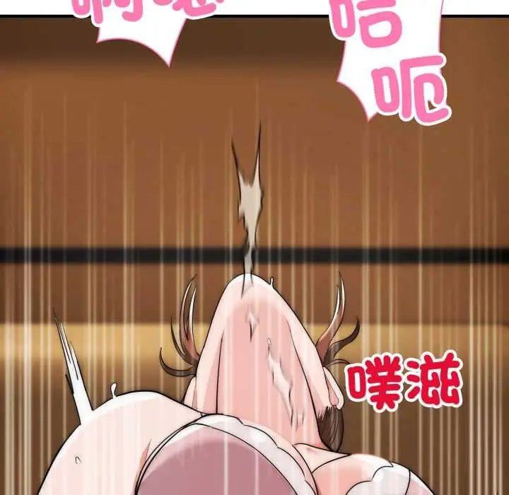 《神雕闯都市/强雕：都市润女传说》第31话图106