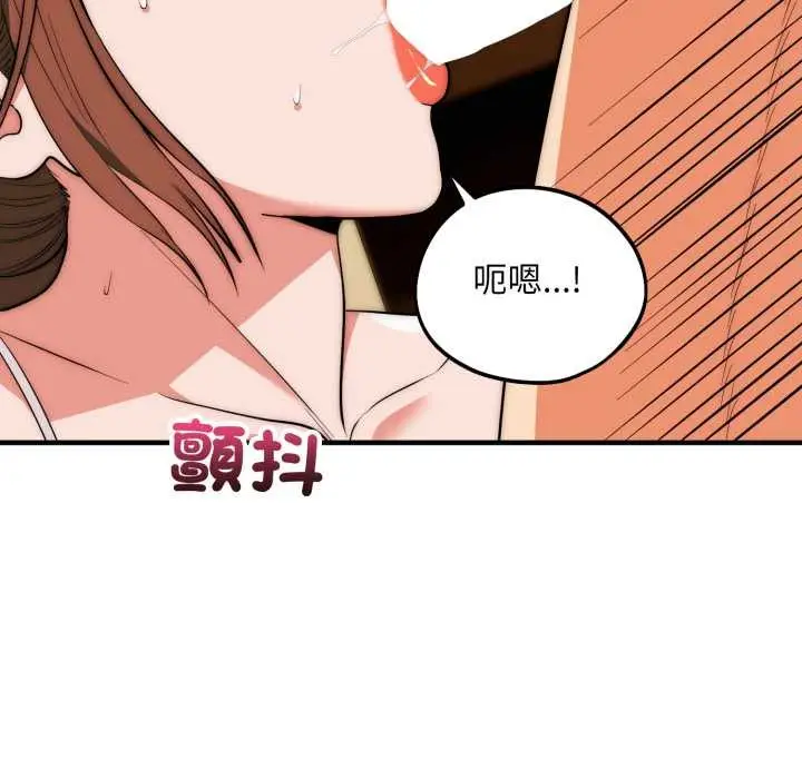《神雕闯都市/强雕：都市润女传说》第31话图137