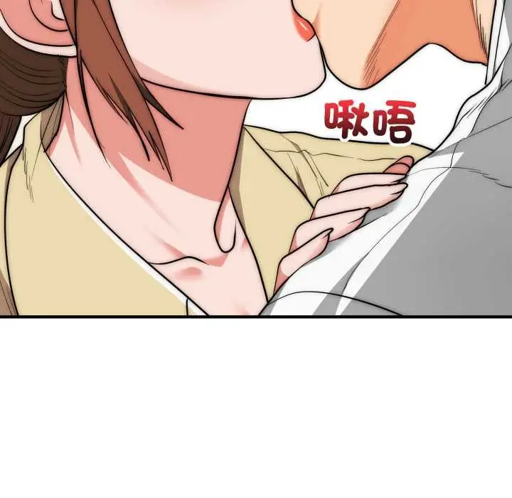 《神雕闯都市/强雕：都市润女传说》第31话图33