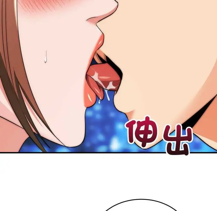 《神雕闯都市/强雕：都市润女传说》第31话图40