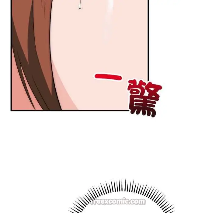 《神雕闯都市/强雕：都市润女传说》第31话图42
