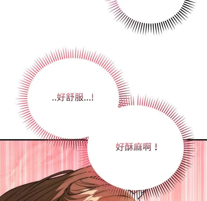 《神雕闯都市/强雕：都市润女传说》第31话图54
