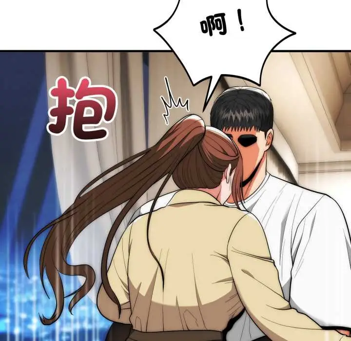 《神雕闯都市/强雕：都市润女传说》第31话图59