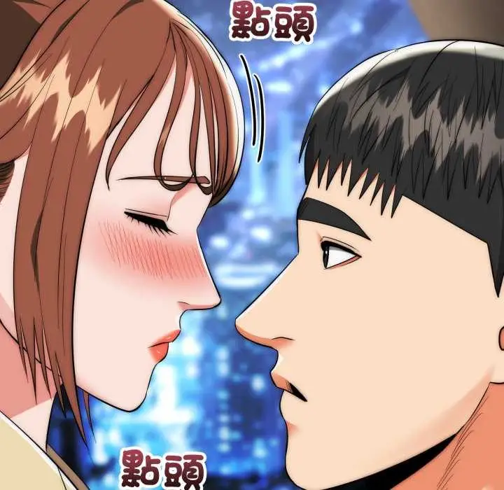 《神雕闯都市/强雕：都市润女传说》第31话图64
