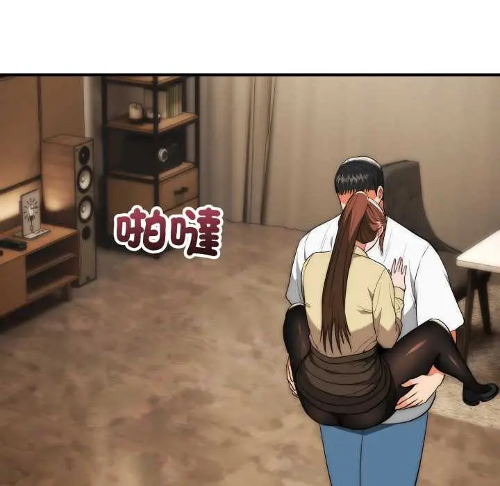 《神雕闯都市/强雕：都市润女传说》第31话图66