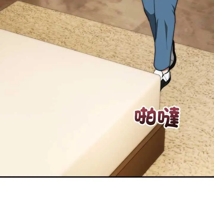 《神雕闯都市/强雕：都市润女传说》第31话图67