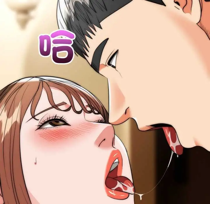 《神雕闯都市/强雕：都市润女传说》第31话图95