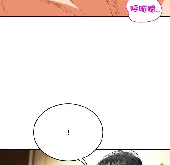 《神雕闯都市/强雕：都市润女传说》第32话图25