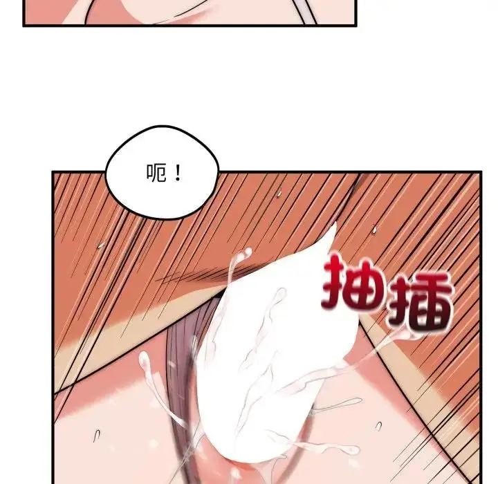 《神雕闯都市/强雕：都市润女传说》第32话图62