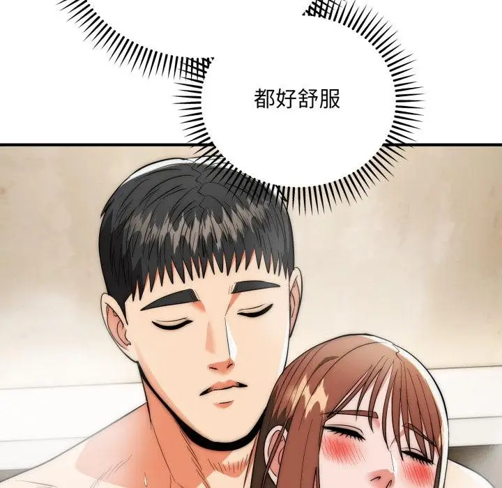 《神雕闯都市/强雕：都市润女传说》第33话图64