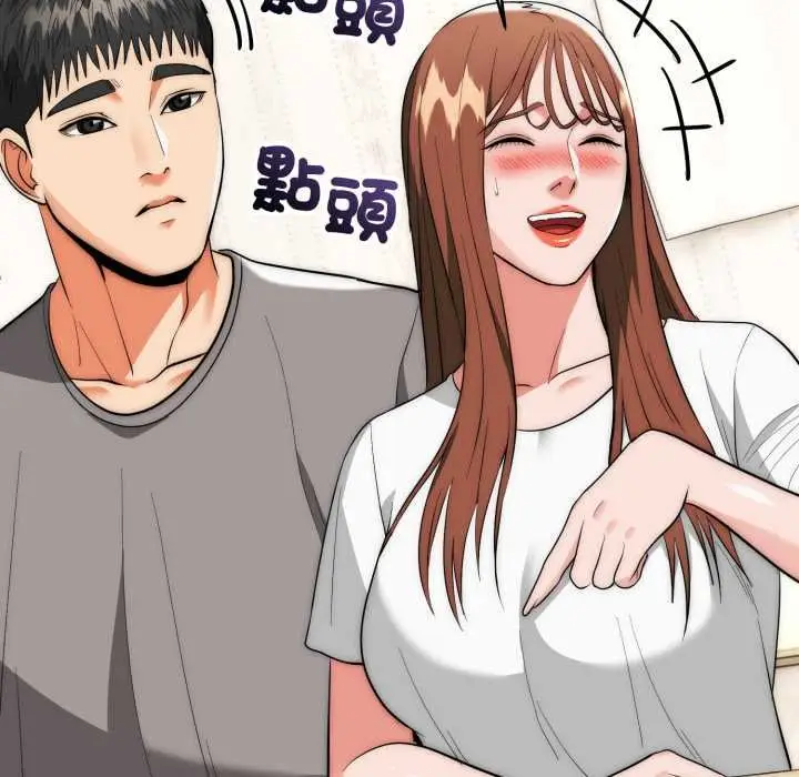《神雕闯都市/强雕：都市润女传说》第34话图101
