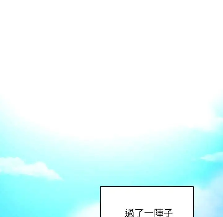 《神雕闯都市/强雕：都市润女传说》第34话图26