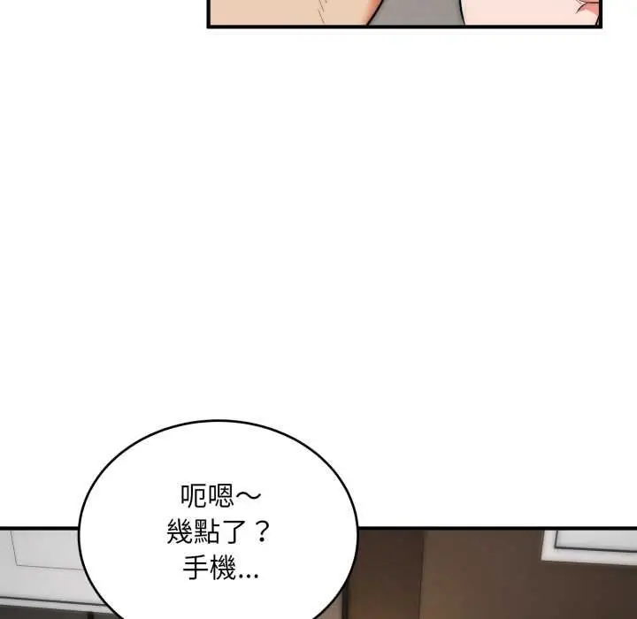 《神雕闯都市/强雕：都市润女传说》第34话图42