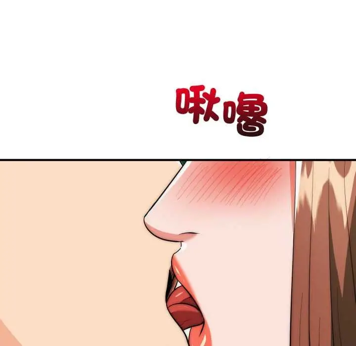 《神雕闯都市/强雕：都市润女传说》第34话图85