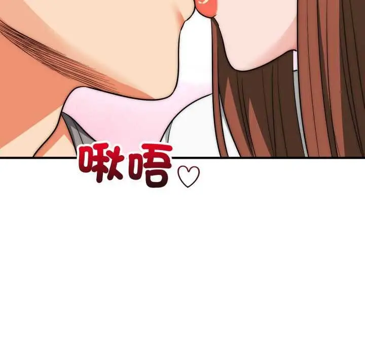 《神雕闯都市/强雕：都市润女传说》第34话图86
