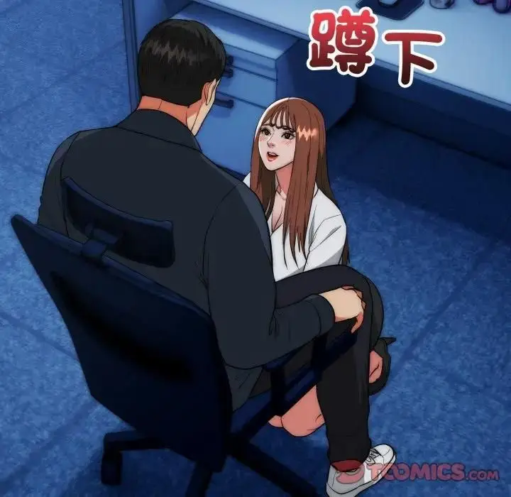 《神雕闯都市/强雕：都市润女传说》第35话图111