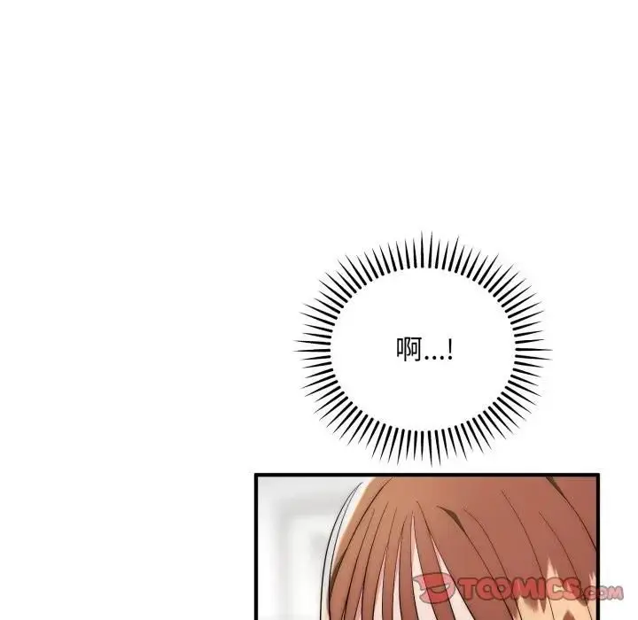 《神雕闯都市/强雕：都市润女传说》第35话图12